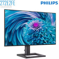 จอ MONITOR 27 นิ้ว 272E2FE/67 PHILIPS