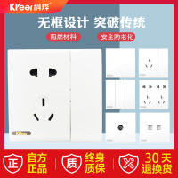 Looking for factory switch panel 86 PC switch socket household wall switch one-bit switch five-hole socket