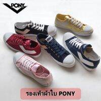 รองเท้าโพนี โพนี่ PONY SHOOTER OX รองเท้าผ้าใบ รองเท้าแฟชั่น พร้อมส่ง