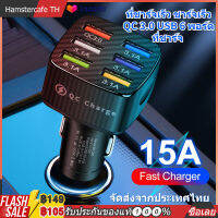 15Aที่ชาร์จเร็ว ชาร์จเร็ว QC 3.0 USB 6 พอร์ตที่ชาร์จโทรศัพท์มือถือ USB Car Charger【จัดส่งจากประเทศไทย】