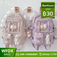 WFOX กระเป๋าเป้สะพายหลังความจุขนาดใหญ่กระเป๋าสะพายไหล่คู่หลายกระเป๋าสีทึบกระเป๋าเป้สะพายหลังนักเรียนผู้หญิง(ไม่มีจี้)