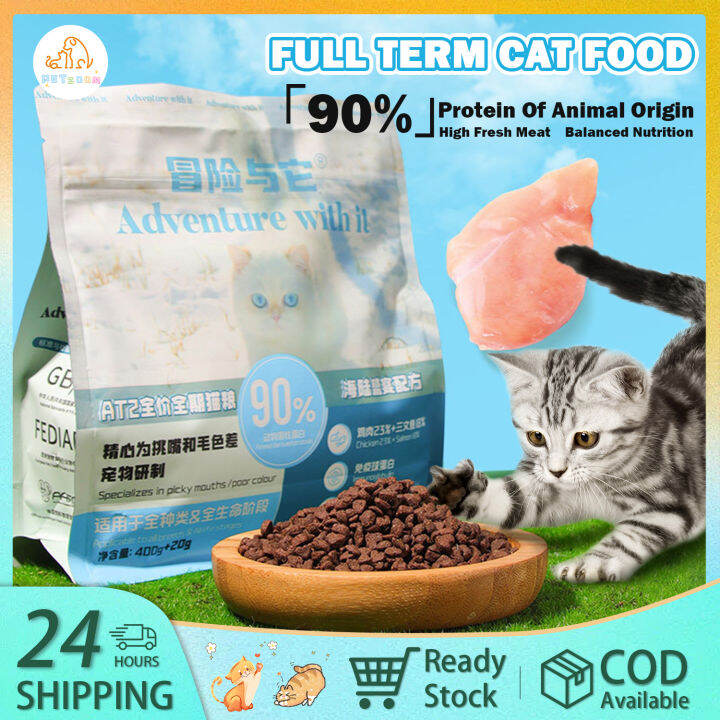 【PETZOOM】Full term cat food 420g cat main food adult cat and kitten ...