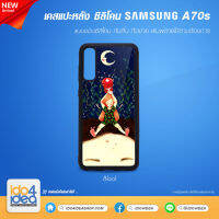 [ IDO4IDEA ] เคสแปะหลัง เปล่าสำหรับพิมพ์ภาพ รุ่น Samsung A70s ซิลิโคน สีดำ (พร้อมแผ่นพิมพ์ภาพ)