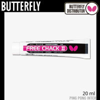 กาวติดยางปิงปอง BUTTERFLY รุ่น FREE CHACK II แบบหลอด 20 มล.