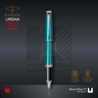 ปากกาโรลเลอร์บอล Parker Urban Vibrant Blue CT