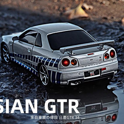 【RUM】1:36 Scale Nissan GT R34 Alloy Car Model diecast car Toys for Boys baby toys birthday gift kids toys car Boys toys collection