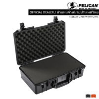 Pelican 1525Air case with Foam - กล่องใส่กล้อง/ใส่ปืน/อุปกรณ์/โดรนฯ/carry-on (แบรนด์อันดับ No.1 กล่องกันน้ำกันกระเเทก)