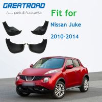 บังโคลนรถด้านหน้าด้านหลัง S สำหรับรถยนต์ Nissan Juke 2010-2014 F15แผ่นกันโคลนล้อรถยนต์บังโคลนบังโคลนกันแดด2011 2012 2013