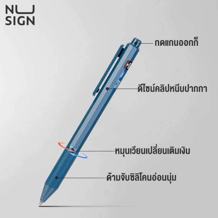 nusign-ปากกาหมึกเจล-ปากกา-แบบกด-หมึกดำ-0-5mm-ามจับนุ่ม-12-แท่ง-หรือ-1-การจัดส่งแบบสุ่มสี-เครื่องเขียน-gel-pen