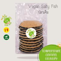 ?สินค้าขายดี? ปลาเค็มเจ VEGAN SALTY FISH ตรา VEGAN GROW กรุณาเลือกส่งแบบแช่เย็น️ อาหารเจ/มังสวิรัติ