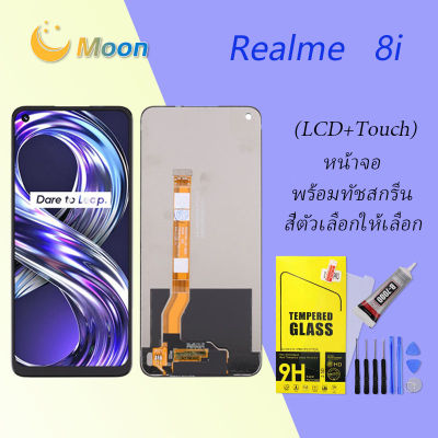 For หน้าจอ Realme 8i LCD Display​ จอ+ทัส  Realme 8i