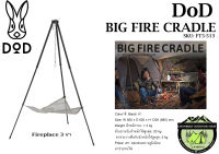 DoD BIG FIRE CRADLE#3 ขา น้ำหนักเบา มาพร้อมตาข่ายสเตนเลสทนไฟ