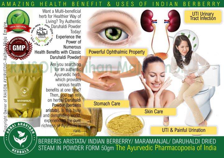 BERBERIS ARISTATA/ INDIAN BERBERRY/ MARAMANJAL/ DARUHALDI DRIED STEAM