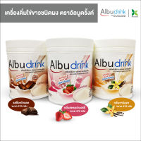 (มาใหม่)เครื่องดื่มไข่ขาวผง ตราอัลบูดริ้งค์ (Albudrink) อร่อยดี ชงง่าย ได้ประโยชน์