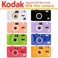 KODAK M35แบบฟิล์มย้อนยุควินเทจ M38ได้35มม. นำกลับมาใช้ใหม่ได้สีดำ/เมฆสีขาว/เกรปฟรุต/ลาเวนเดอร์