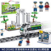 ProudNada Toys ของเล่นเด็ก ตัวต่อเลโก้ เลโก้ รถไฟ รถไฟฟ้าใต้ดิน S SEMBO BLOCK BJMTR 851 PCS NO.201402