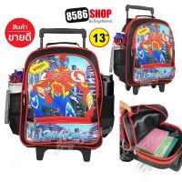 8586SHOP??Kids Luggage S13" Wheal กระเป๋าเป้มีล้อลากสำหรับเด็ก กระเป๋านักเรียน รุ่น Spiderman(ขนาดเล็ก) กัปตัน สไปเดอร์แมน