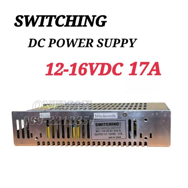 switching-สวิตชื่ง-หม้อแปลง-12-16vdc-17a-ใช้กับกล้องวงจรปิด