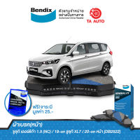 BENDIXผ้าเบรค(หน้า)ซูซูกิ เออร์ติก้า 1.5(NC)ปี 19-ON/DB 2522 GCT