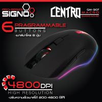 SIGNO GM-907 เมาส์เกมมิ่งMouse Gaming Macro LED Centro