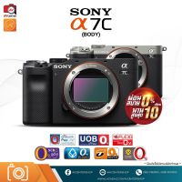 Sony Camera Alpha a7C ผ่อน 0% 10เดือน [รับประกัน 1 ปี By AVcentershop]