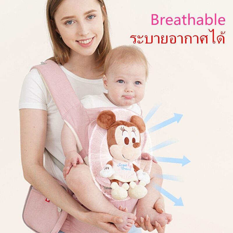 【BermaBaby】อุจจาระเอวทารก Baby Disney กระเป๋าอุ้มเด็ก แบบหันหน้าหาคนอุ้ม ระบายอากาศ สำหรับเด็กทารก