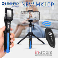 ใหม่ Benro MK10P มือถือยืดมินิขาตั้งกล้อง Selfie ติดกับระยะไกลสำหรับและแบรนด์ MK10II