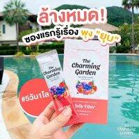 ? Jelly Fiber เจลลี่ไฟเบอร์ ลดพุง ลดน้ำหนัก ก่อนนอนวันละ 1 ซอง ตื่นมาพุงยุบ นน.ลด?- เน้นพุงยุบ