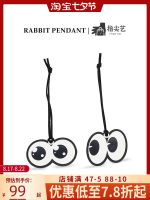 suitable for Longchamp Bag ornaments finger big round eyes leather pendant small lunch box bag doll