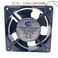 YAH1238S2 cooling fan