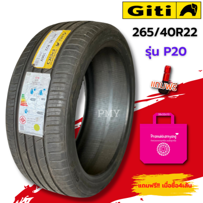 265/40R18 ยางรถยนต์ 🛻🚘ยี่ห้อ GITI รุ่น Giti Control P80 (ล็อตผลิต 0321) 🔥(ราคาต่อ1เส้น)🔥 ราคาพิเศษสุดๆ เหลือเพียง 4เส้นเท่านั้น!!