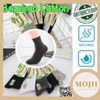 Bamboo Cotton Anti Odor Bacterial Quick Dry Soft Uni Formal Sports Socks