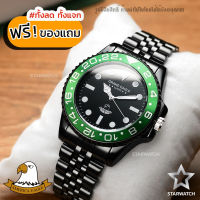 GRAND EAGLE นาฬิกาข้อมือผู้ชาย สายสแตนเลส รุ่น GE62G –BLACK/GREEN