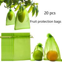 [ELEGANT] 20pcs Grapes Protection Netting Bags Vegetable Fruit Garden Mesh Bags Agricultural Pest Control Anti-Bird Mesh Grape Bag