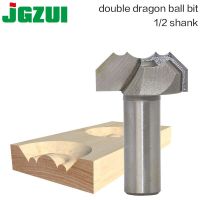 1/2－Shank Professional Grade Double Arc Dragon Ball Bit Round Over Router Bits สําหรับเครื่องตัดแกะสลักไม้ไม้