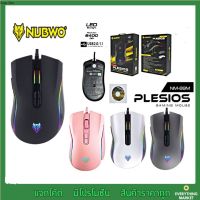 NM-89M NUBWO PLESIOS USB Mouse Macro ของแท้