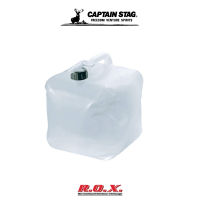 CAPTAIN STAG WATER JUG 10 LITERS ถังน้ำ ถังน้ำพกพา ถังน้ำแคมป์ปิ้ง