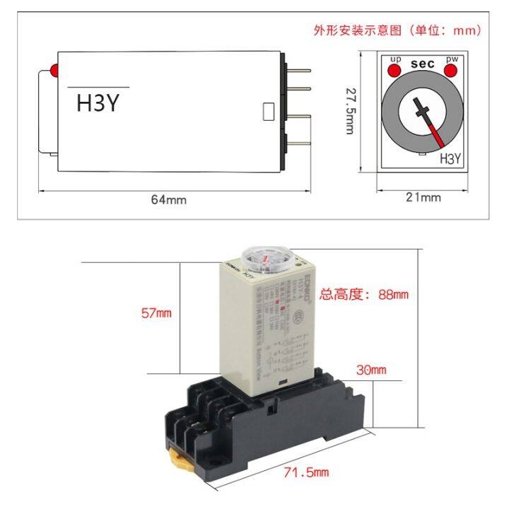 worth-buy-รีเลย์ฐานแหล่งจ่ายไฟ-ac-1ชิ้นรีเลย์เวลา-h3y-2-0-30นาที-วินาที