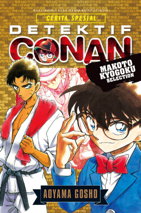 Detektif Conan: Makoto Kyogoku Selection Oleh Aoyama Gosho | Lazada ...