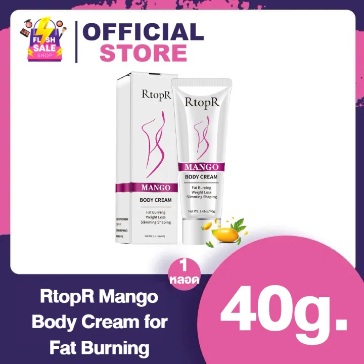 RtopR Mango Body Cream กระชับสัดส่วน [40 g.] Lazada.co.th