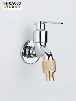 ►☽♝ fittings fast after washing machine conversion head stuck tight water multi-function rapid joint