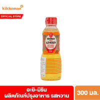 คิคโคแมน อะยิ-มิริน ผลิตภัณฑ์ปรุงอาหาร รสหวาน 300 มล. Kikkoman Manjo Aji-Mirin 300 ml