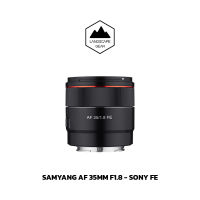 Samyang AF 35mm F1.8 สำหรับกล้อง Sony FE