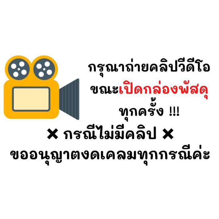 โปรส่งฟรีวันนี้เท่านั้น-ลด-50-ddc-ดีดีซี-แอคเน่-เซรั่ม-18-กรัม-เก็บเงินปลายทาง-cod