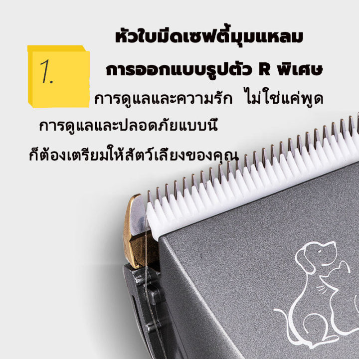 ปัตตาเลี่ยนตัดขนสุนัข-maiyatang-ไม่ติดขน-ไม่ทำร้ายสัตว์เลี้ยง-มาพร้อมหวีรอง-4-ขนาด-กันน้ำและเสียงเงียบ-ปัตตาเลี่ยน-หมา-ตัดขนสุนัข-ที่ตัดขนสุนัข-ที่ตัดขนแมว