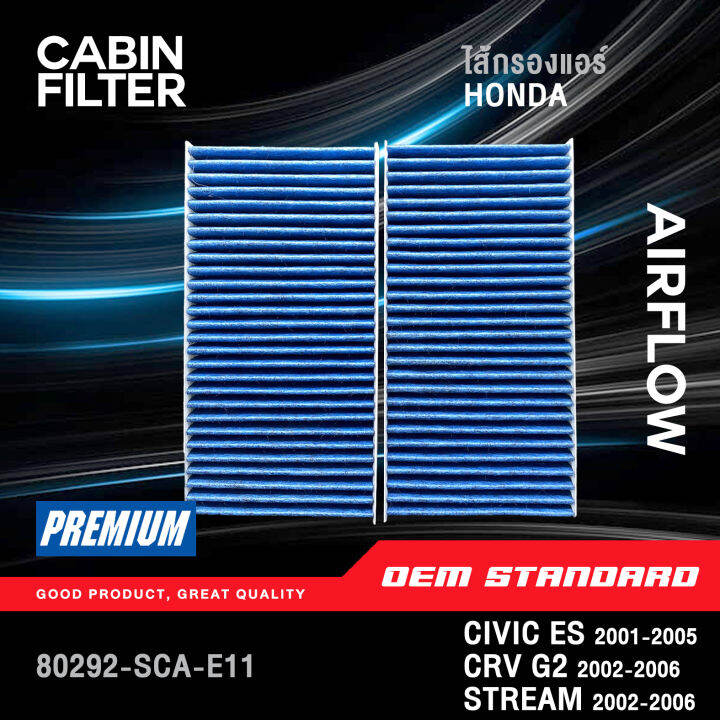 pm2-5-ไส้กรองแอร์-honda-civic-dimension-es-2001-2005-crv-g2-gen-2-stream-ฮอนด้า-ซีวิค-ซีอาร์วี-sca