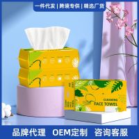 [COD] broadcast a generation of hair wash towel disposable thickened extractable wholesale beauty salon special soft