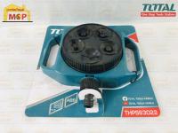 Total สปริงเกอร์ 5 in 1 รุ่น THPS63022 ( Plastic Turret Sprinkler ) หัวฉีด สปริงเกอร์ฉีดน้ำ หัวพ่นน้ำ