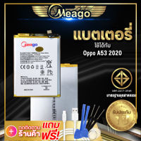 แบตเตอรี่ Oppo A53 2020 / A32 2020 / A73 2020 / A33 2020 / A53s / A74 5G / F17 / A16 / A16S / Realme7i / BLP805 แบตโทรศัพท์ แบตแท้ 100% ประกัน 1ปี