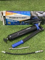 *MARATHON กระบอกอัดจาระบี  500 CC รุ่น M322-2002 รหัส 106792